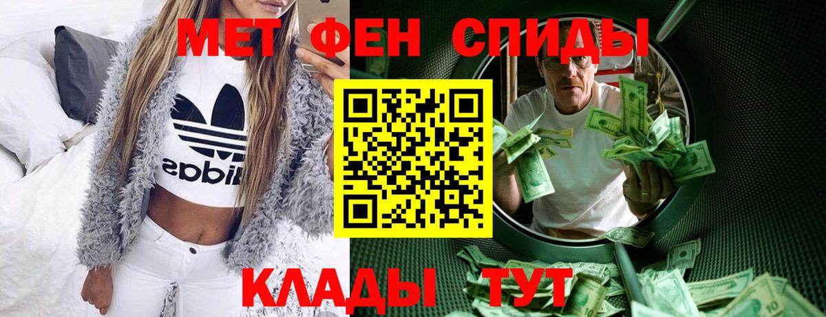 Назарово  Amphetamine 98%  Амфетамин  Вход с VPN 