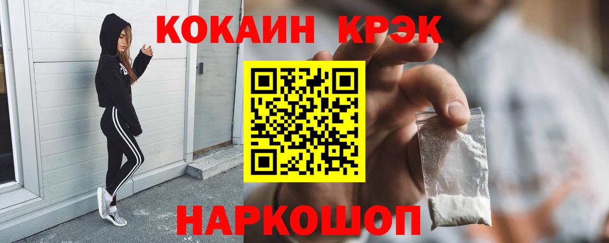COCAIN 98% Назарово