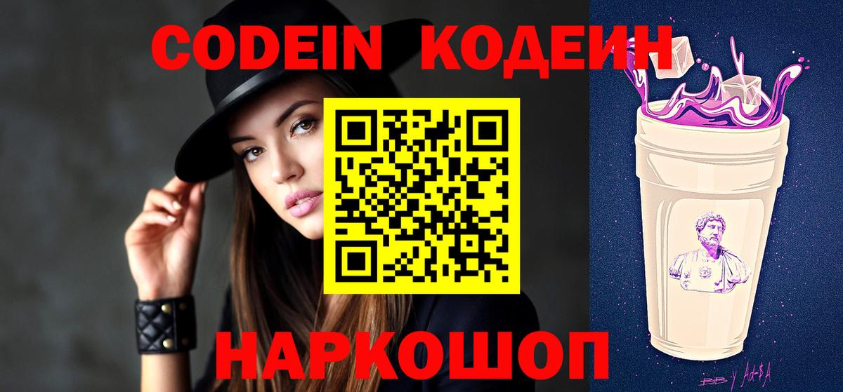 КОКАИН  Марихуана  АМФЕТАМИН   Вход с VPN  MDMA  Назарово  Гашиш  МЕФ кристаллы 