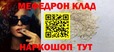 первитин Усть-Илимск