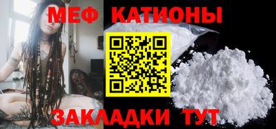трава Уссурийск