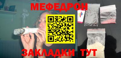 трава Уссурийск
