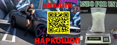 кокс Усть-Джегута