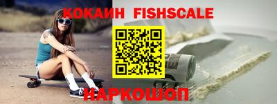трава Уссурийск