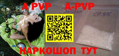 первитин Усть-Илимск