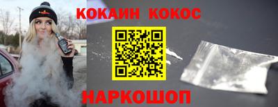 кокс Усть-Джегута