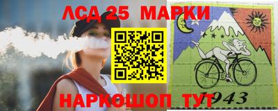трава Уссурийск