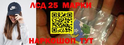 трава Уссурийск