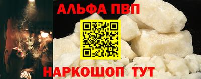 трава Уссурийск