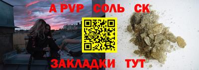 первитин Усть-Илимск
