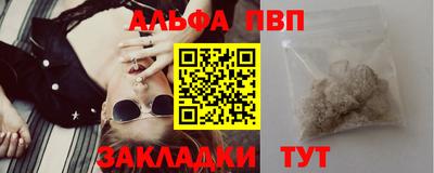 трава Уссурийск