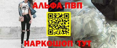 трава Уссурийск