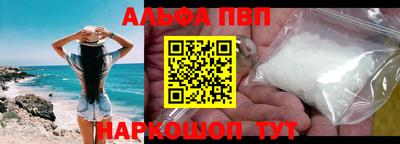 трава Уссурийск