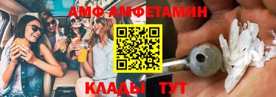 трава Уссурийск