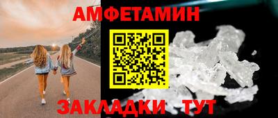 трава Уссурийск