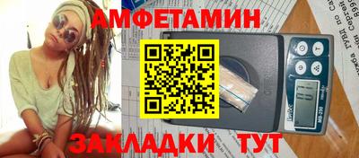 первитин Усть-Илимск