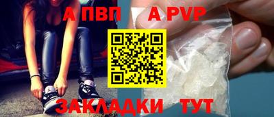 первитин Усть-Илимск