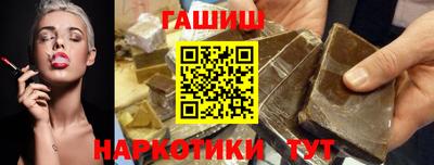 трава Уссурийск