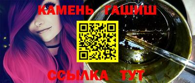 трава Уссурийск