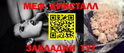первитин Усть-Илимск