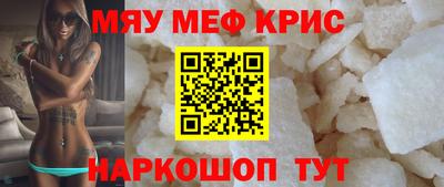 первитин Усть-Илимск