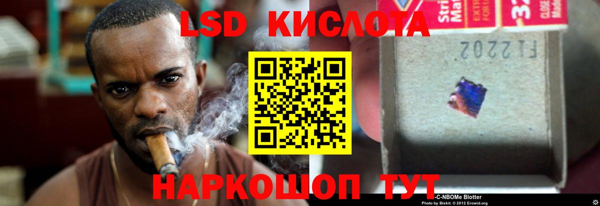 Лсд 25 экстази ecstasy Назарово