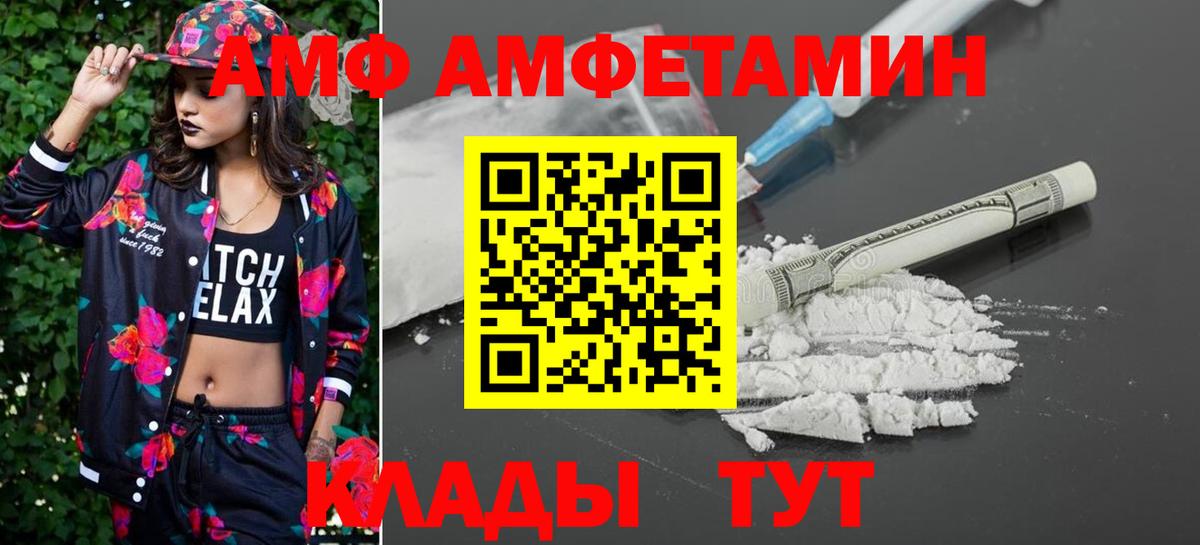Метамфетамин витя Назарово