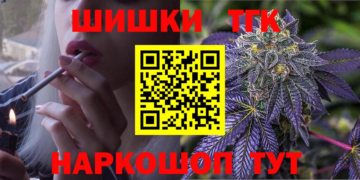 Марихуана Amnesia Назарово